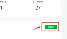 微信视频公众号,内容创新与传播新趋势